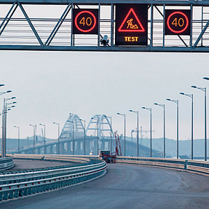 Наружное освещение автомобильного подхода к Крымскому мосту
